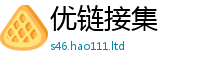 2025新门正版免费资本虽香港资料免费长期公开